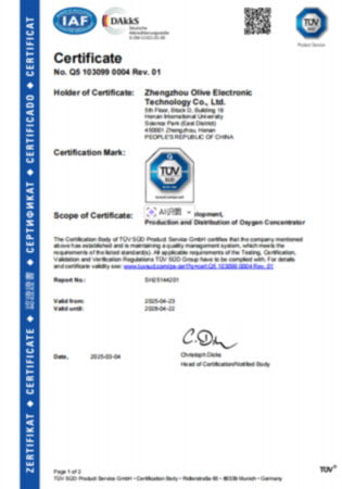 ISO 13485 Certificate