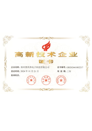 National High-Tech Enterprise Certificate